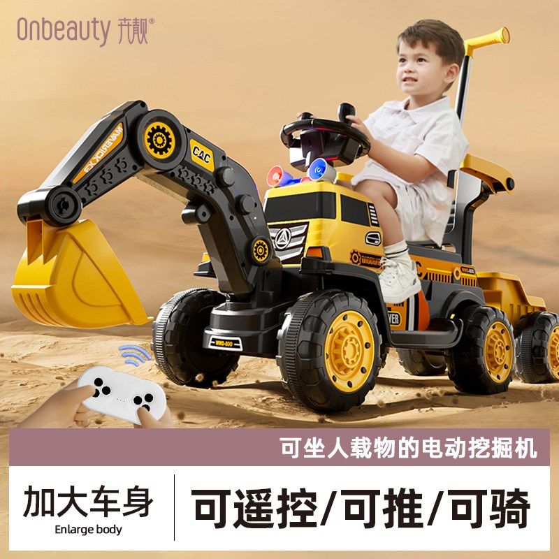 挖掘机儿童可坐人儿童电动挖机男孩大号遥控挖挖机工程车挖土玩具,玩具/童车/益智/积木/模型,电动/遥控车,淘宝优惠券,粉丝福利购,淘宝优惠卷