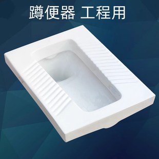 工程款蹲b便器水箱套装蹲坑式卫生间防臭厕所陶瓷便池蹲厕一体蹲