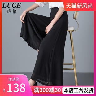 大摆裤裙女夏薄款黑色阔腿裤垂感雪纺裙裤长款大脚裤大码九分甩裤