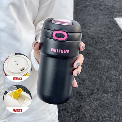 双饮口高颜值保温杯吸管杯学生316L不锈钢水杯便携男女生咖啡杯子