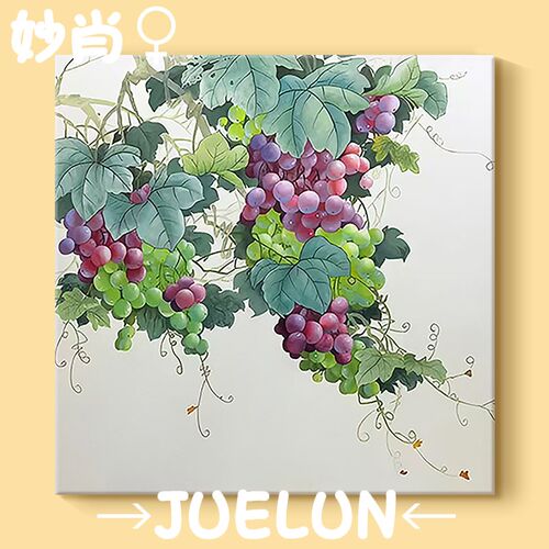 紫气东来手绘油画硕果累累客厅餐厅装饰画葡萄水果玄关正方形挂画