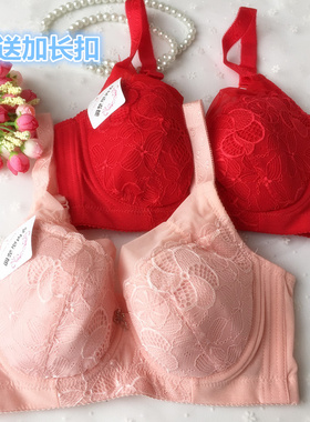 夏季大码全罩杯聚拢超薄款文胸75c 90C调整型胸罩红色内衣女75D