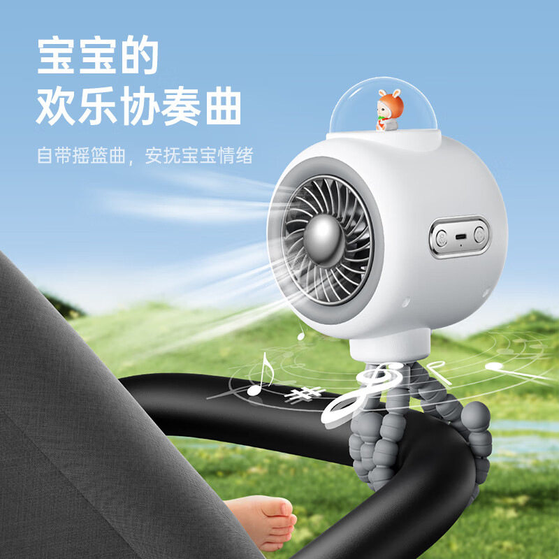 儿童推车风扇家用婴儿幼儿床全自动静音摇头户外降温便携小台扇八