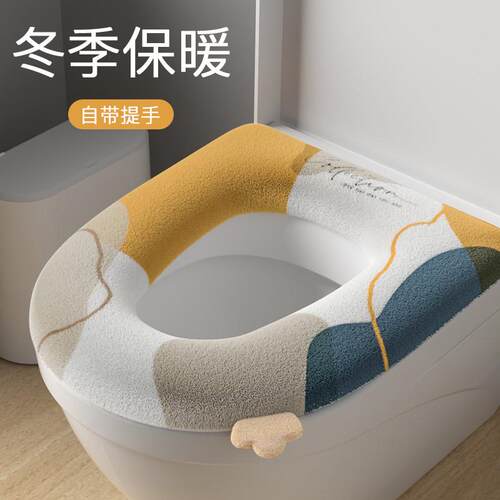 家用马桶坐垫四h季通用冬季马桶圈垫垫子坐便垫加厚北欧防水拉链