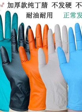 加厚丁腈2eXXL一次性手套实验室手套蓝色橡胶食品疫情防护手套