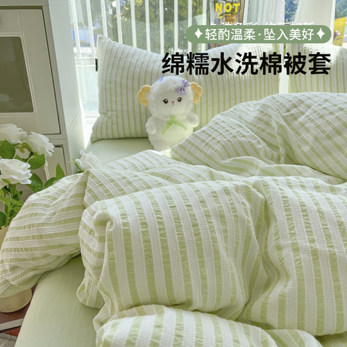 水洗棉被套单件被罩150x200x230夏季单双人被单床单非纯棉全棉180