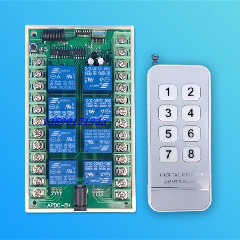 12V多路无线遥控开关8路继电器接收模块 灯具遥控开关24V220V