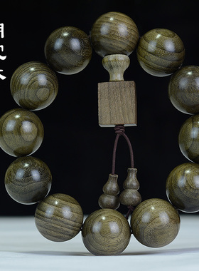 四川金丝a楠阴沉木手串2.0 乌木老料手链木质文玩饰品男女情侣首