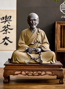 弘一法师陶瓷摆件历史人物李叔同高僧雕塑家居玄关客厅书房工艺品