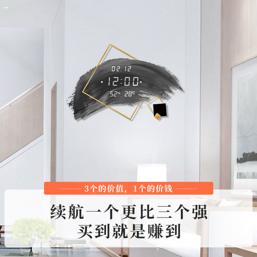 万年历2022年新款数显极简电子钟表客厅挂钟轻奢S家用挂墙现代个