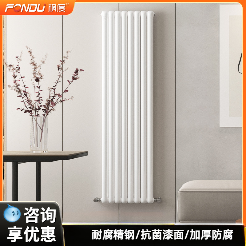 枫度钢制暖气片家用水暖散热片集中供暖壁挂式钢制精钢Z卫生间背