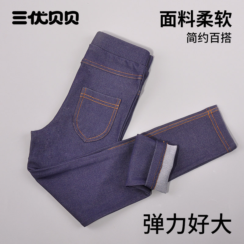女童裤子春秋外穿薄款大童软牛仔裤弹力修身小脚裤儿童春季打底裤