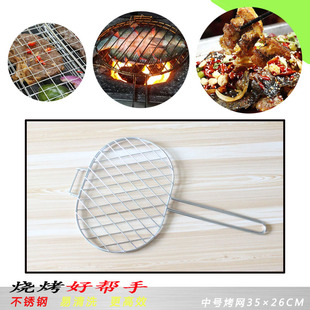 不锈钢烤鱼夹子网烧烤烤肉s夹板拍子篦子工具用品加厚中小号2-4斤