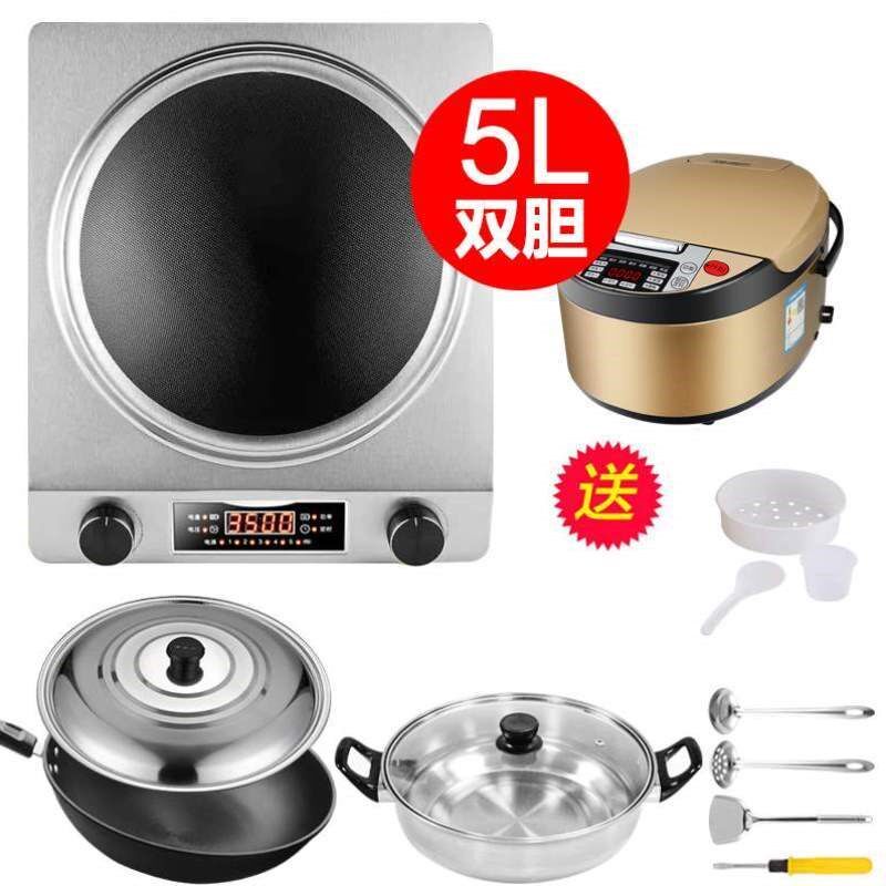 炒菜锅多功能凹灶智能3500WA多功能家用电大功率北球分体式电炒锅