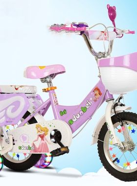 新品】女孩折叠自行车儿童单车女宝宝脚踏车女童玩具车公主车童车