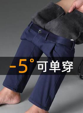 冬季加绒加厚男士休闲裤直筒x宽松中年商务西裤保暖外穿长裤男裤