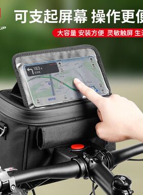 挂在电动电瓶山地公路自行车上的放手机导航前把多功能车前头挂包