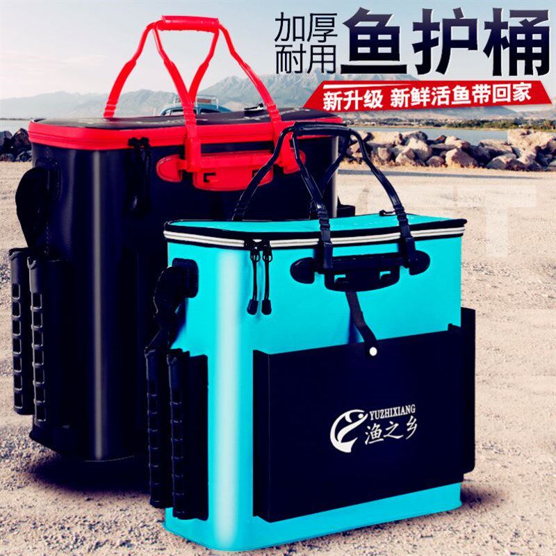 高档大号防水活鱼桶钓鱼桶加厚折叠鱼F护桶多功能装鱼桶鱼护箱渔