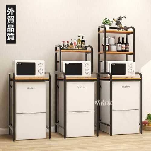 冰箱置物a架微波炉顶部多层厨房烤箱迷你小冰柜上方落地收纳整理