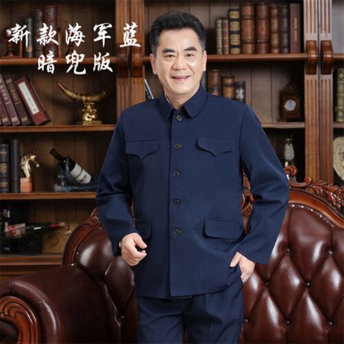 中老年中山装男上衣套装春秋装男中山服老年人P爷爷爸爸装加绒外