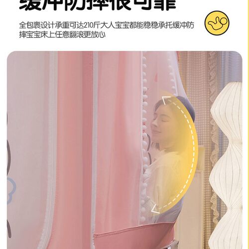 蒙古包蚊帐家用2024新t款卧室防摔儿童女孩公主风床上帐篷分床神