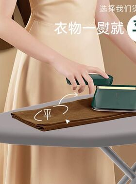 桌子台式运慰烫衣烫汤板架子衣服衣板斗台尉炀折叠电熨斗家用