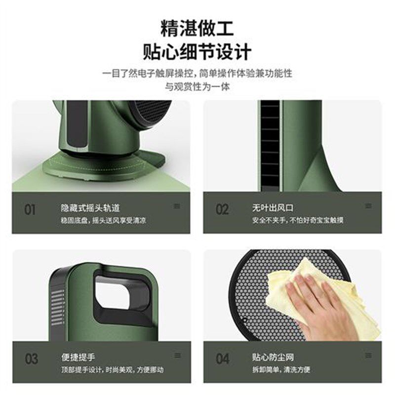 皓朗电风扇落地无l叶家用静音立式塔式大风摇头遥控台式扇宿舍电