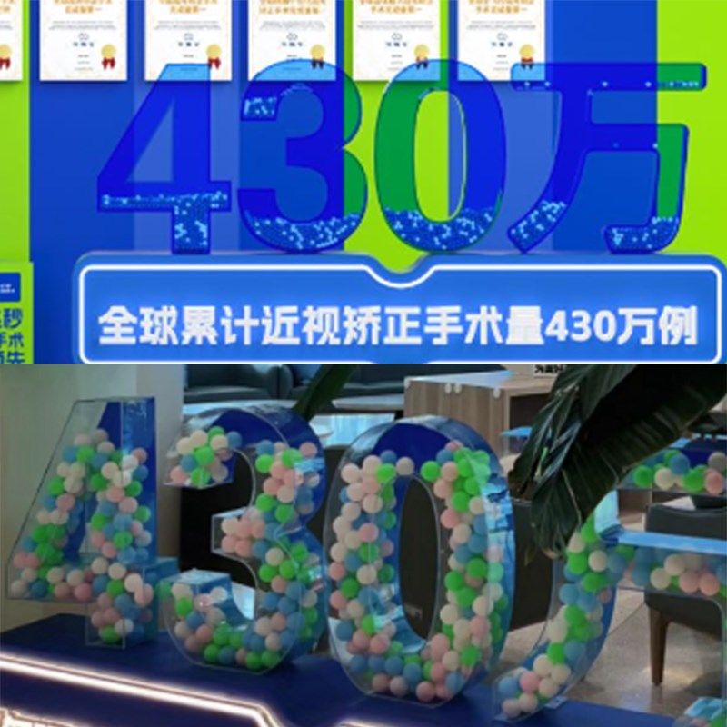 定制3d任何图形空心亚克力字母可填充支架活动美陈道具展示广告牌,商业/办公家具,商业美陈,淘宝优惠券,粉丝福利购,淘宝优惠卷