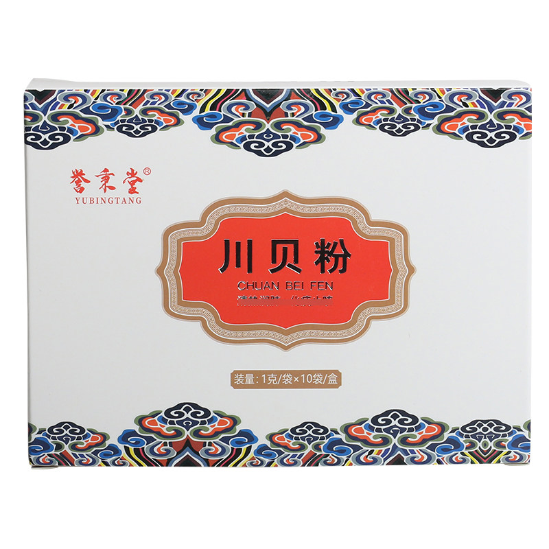 誉秉堂川贝粉(粉)(精选)