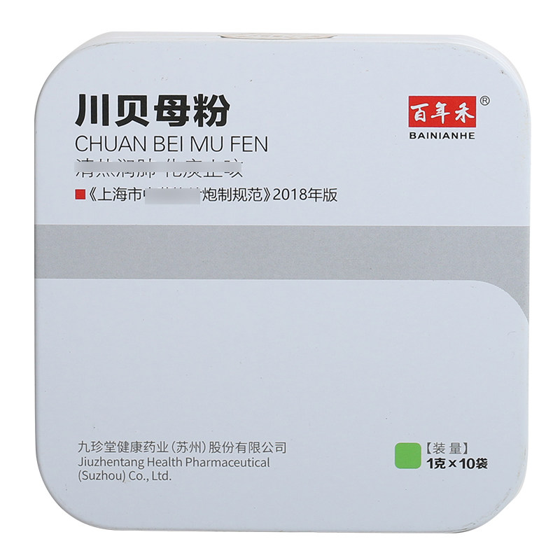 百年禾 川贝母粉1g*10袋/盒