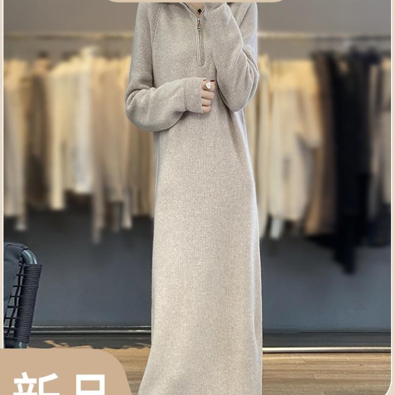 商场专柜同款女元宝针加厚拉链半高领羊毛裙过膝显瘦打底毛衣裙秋
