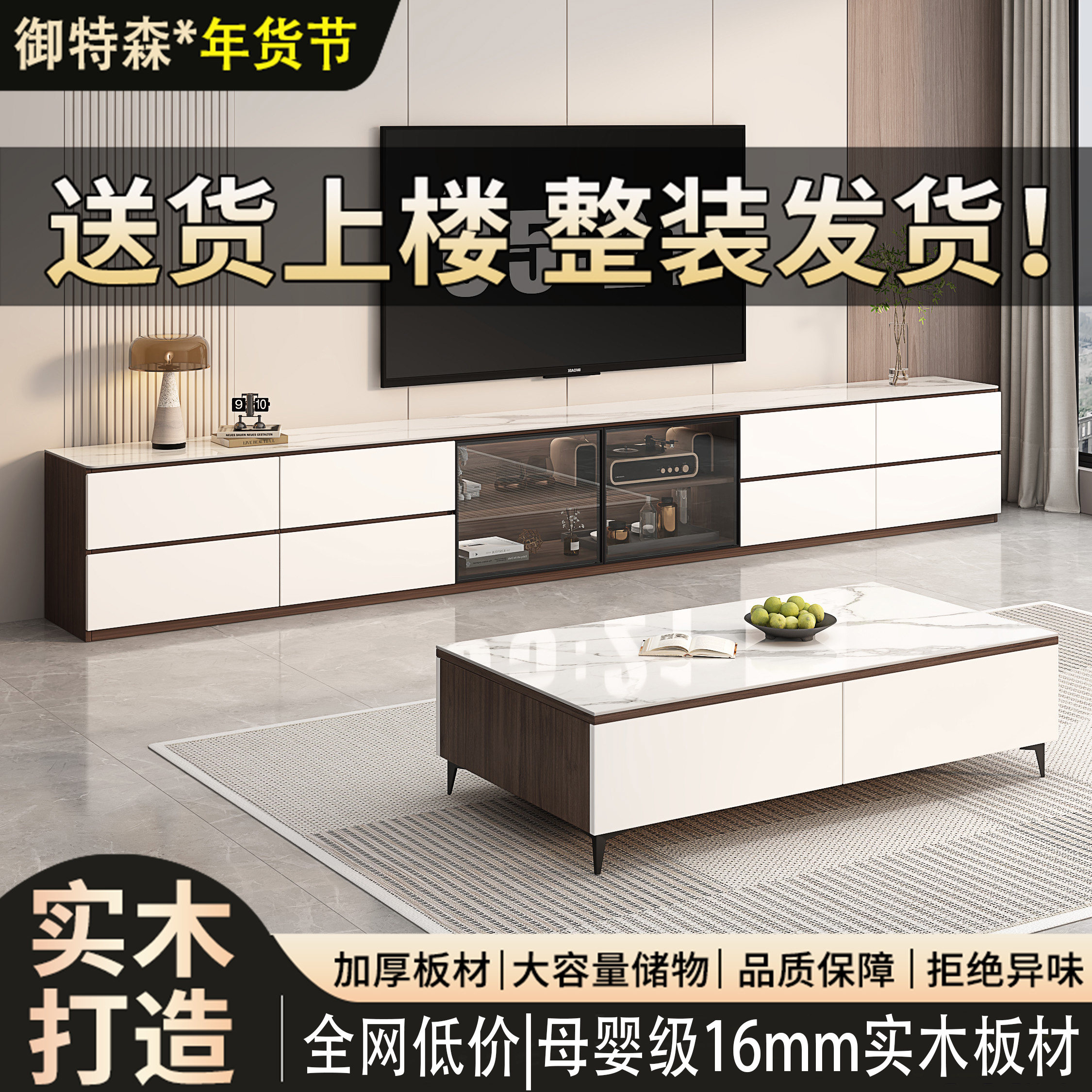 实木电视柜60cm高款落地收纳储物柜一体客厅家用玻璃茶几电视机柜