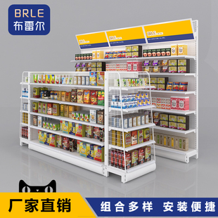 便利店货架多层置物精品摆货超市洞洞板陈列架商店小卖部中岛单面
