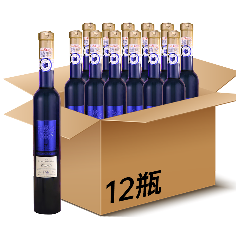 富隆维特思德国进口冰酒蓝冰王冰白甜葡萄酒女士甜酒375ml*12正品