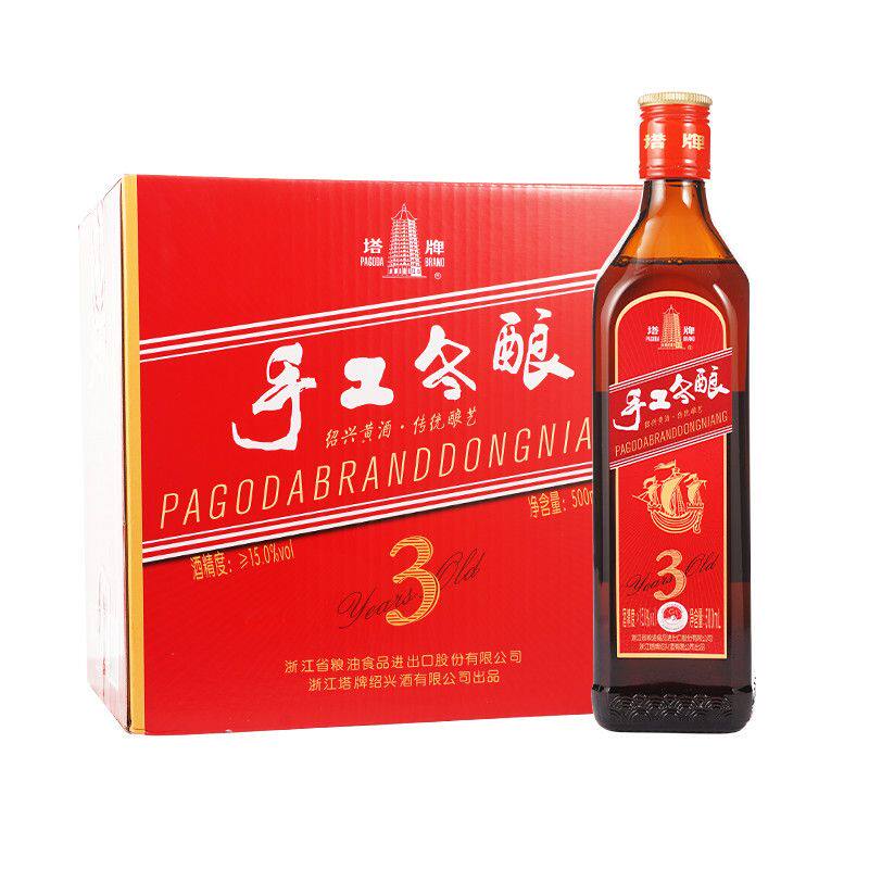塔牌三年手工冬酿绍兴黄酒糯米酒加饭酒花雕酒500ml*12整箱正品