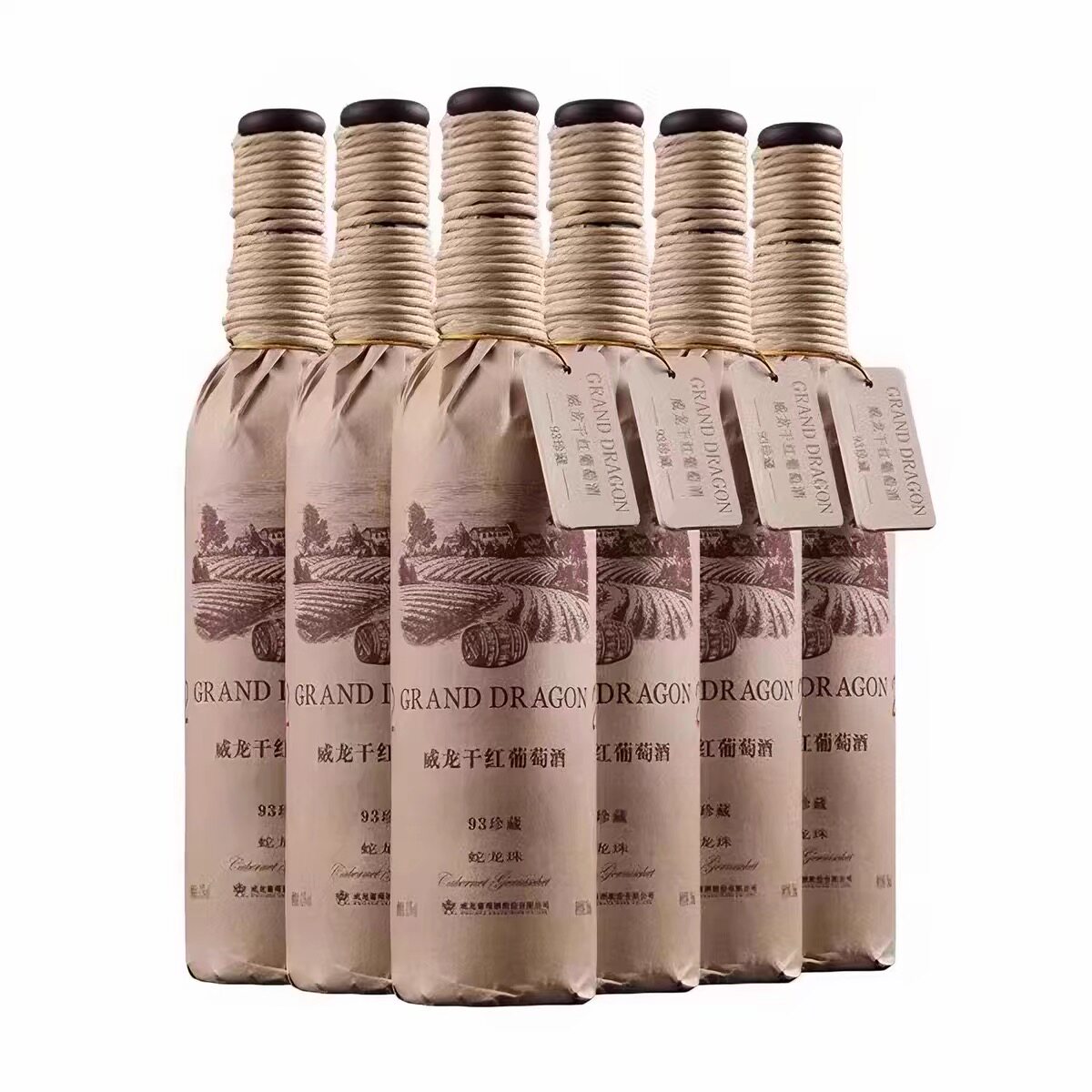 威龙93珍藏蛇龙珠国产干红葡萄酒橡木桶陈酿红酒750ml*6整箱正品