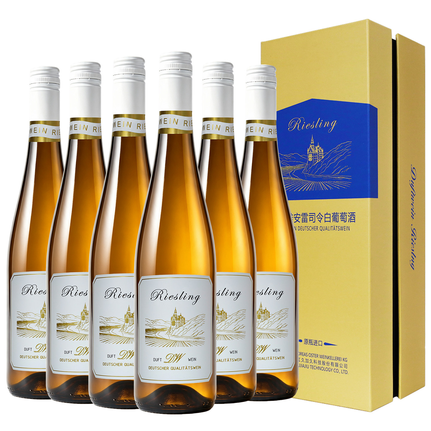 杜夫维安德国原瓶进口黑森莱茵雷司令白葡萄酒小甜水750ml*6礼盒