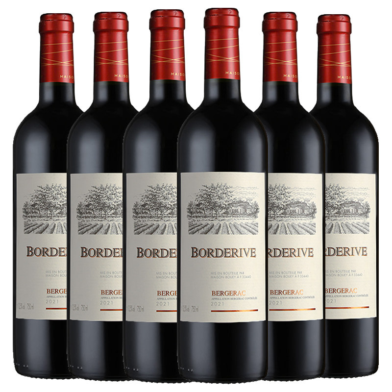 波源贝格拉克AOC级法国原瓶进口干红葡萄酒红酒750ml*6瓶整箱正品
