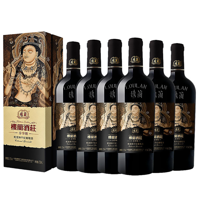 楼兰分享级蛇龙珠干红葡萄酒新疆国产红酒750ml*6瓶整箱礼盒正品