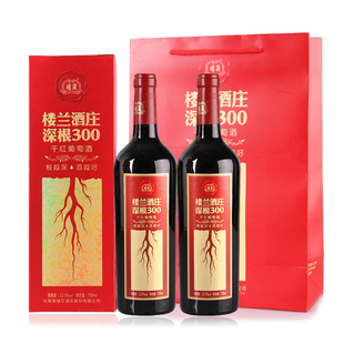 楼兰酒庄深根300干红葡萄酒新疆国产红酒750ml*2瓶礼盒装正品