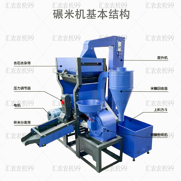 大型全自动打米机双层振动去石细糠碾米机稻谷商用大米玉米剥工厂