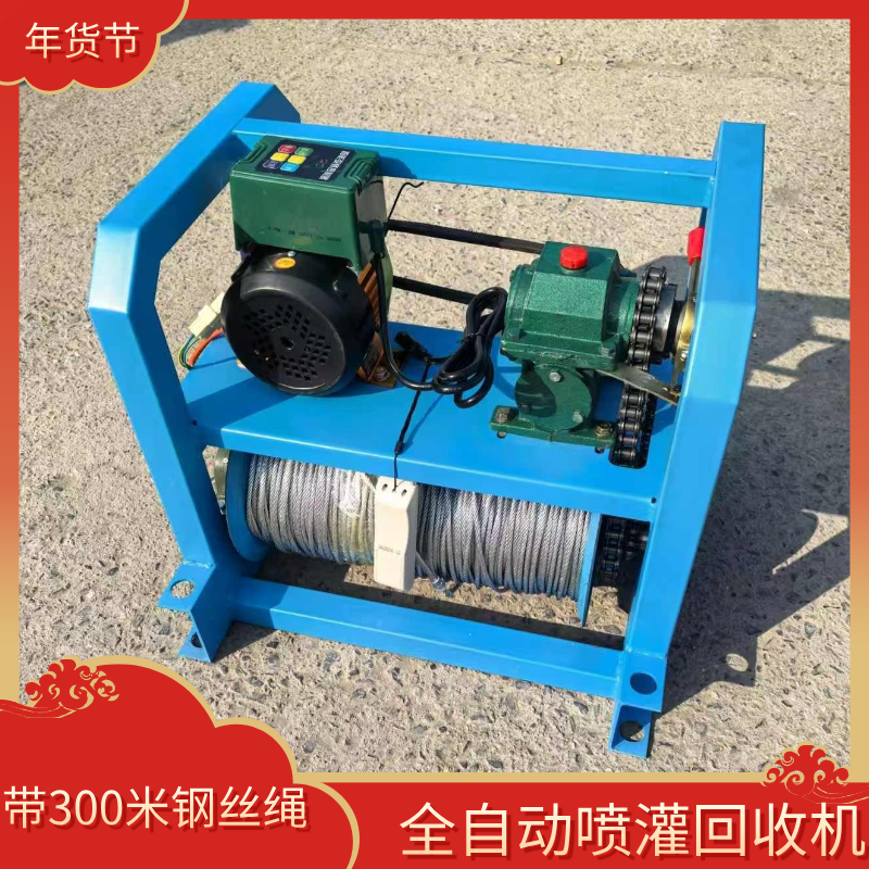 机浇地神器农用喷枪自走式移动手推喷枪全自动抗旱浇地牵工厂