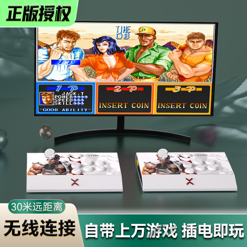 无线摇杆游戏机分体式潘多拉街机游戏机双人分体摇杆格斗机家用