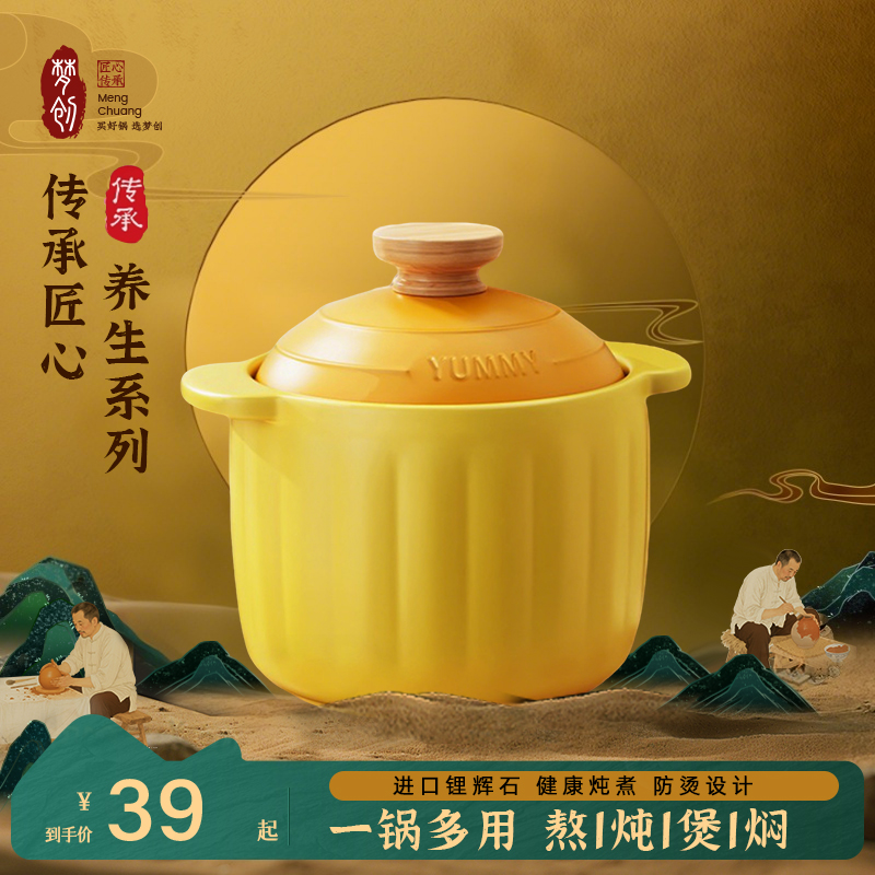 梦创新款南瓜砂锅煲家用炖汤砂锅小砂锅耐高温干烧不裂陶瓷锅炖盅