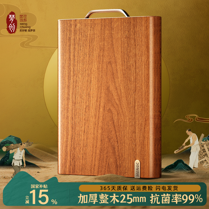 100%整木乌金檀木抗菌防霉
