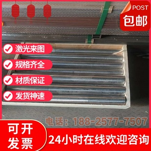 40Mn2 圆棒 25Mn2 16mn钢板 合金钢20MnV 65Mn 45Mn2 30Mn2 50Mn2