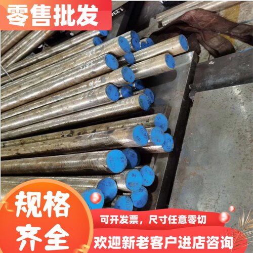 40Cr/42CRMO/4130/4310高强度合金结构钢板厚 1 2 3 4 5 6 8 10mm