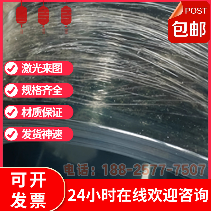 晟鑫U71Mn 钢板70Mn XC65 Ck67弹簧钢50CRV4 50CRVA猛钢棒SKS51