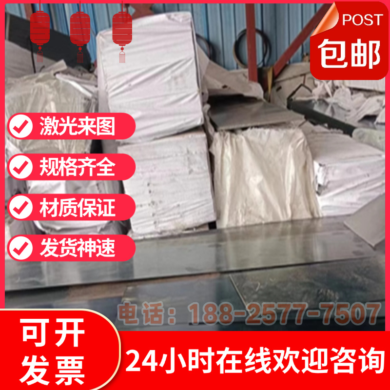 现货70SI2CRA弹簧钢SK95 SK4钢板SUP10卷带55CrMnA圆棒 价格优惠