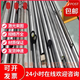 45号钢板精料光板材料调质方块圆棒加工定做P20cr12mov模具钢淬火